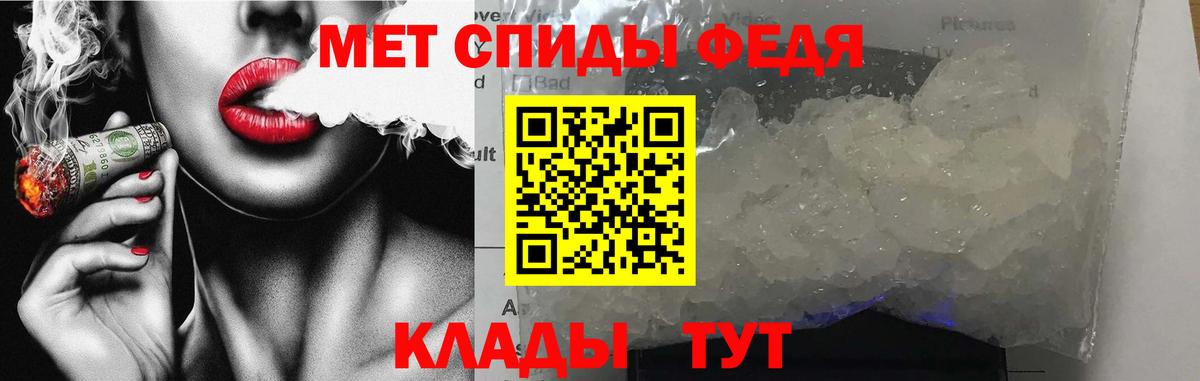 АМФ  Вход с VPN  Амфетамин  Амфетамин 98%  Ленинск-Кузнецкий 