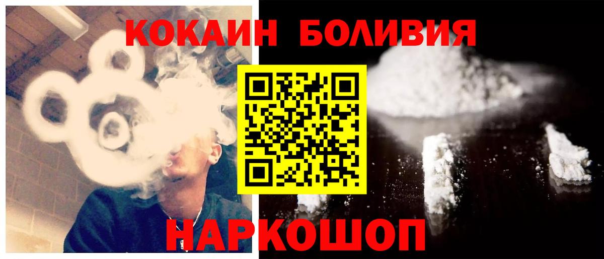 Кокаин VHQ Ленинск-Кузнецкий