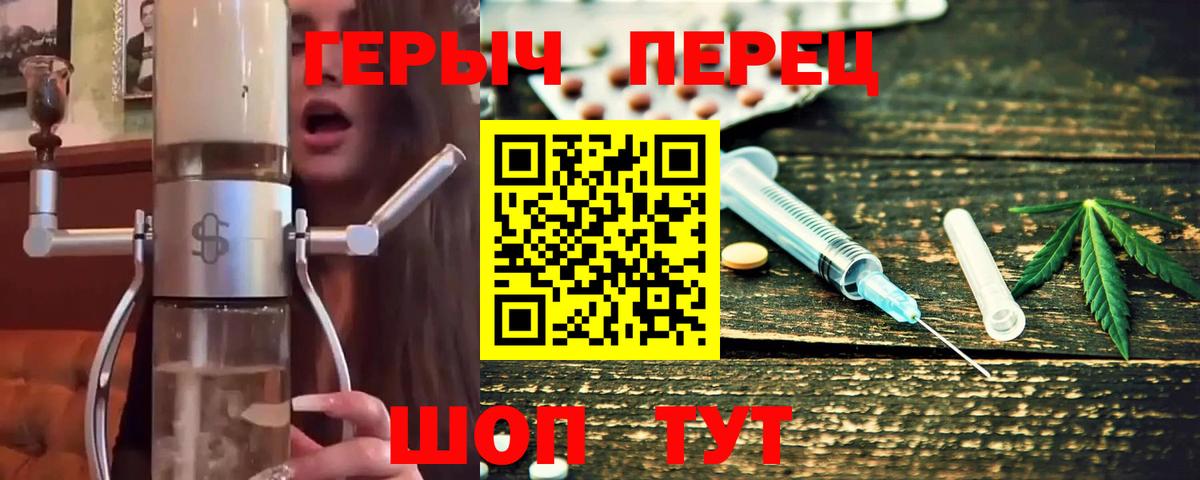 Ленинск-Кузнецкий  Героин афганец  ГЕРОИН  Вход с VPN 