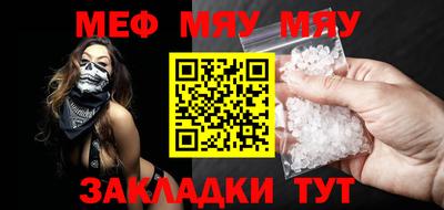 прущая мука Заводоуковск