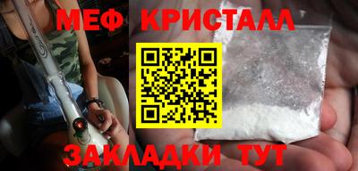 прущая мука Заводоуковск