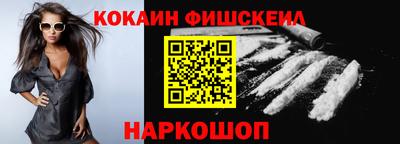 кокаин колумбия Заволжье