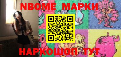 мескалин Жуковский