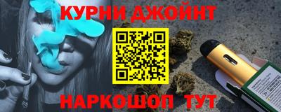 мескалин Жуковский