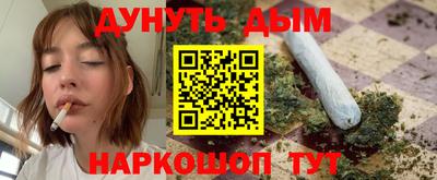мескалин Жуковский
