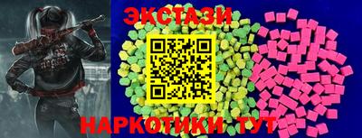мескалин Жуковский