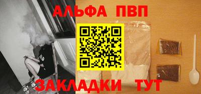 мескалин Жуковский