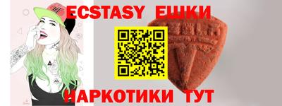 мескалин Жуковский