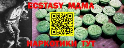прущая мука Заводоуковск