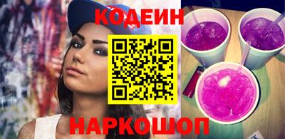 мескалин Жуковский