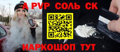 прущая мука Заводоуковск