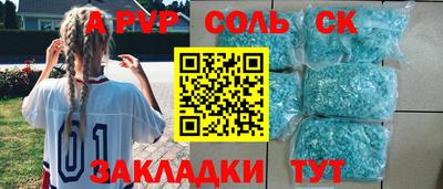 мескалин Жуковский