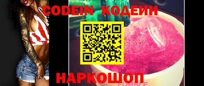 прущая мука Заводоуковск