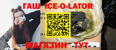 мескалин Жуковский