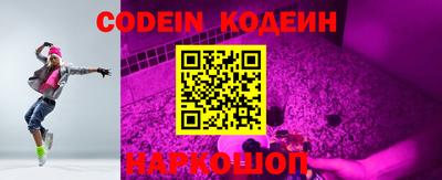 мескалин Жуковский