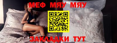 мескалин Жуковский