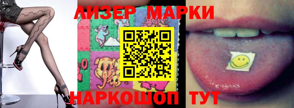 Ленинск-Кузнецкий  кракен ONION  Вход с VPN  Лсд 25 экстази кислота  Лсд 25 экстази ecstasy 