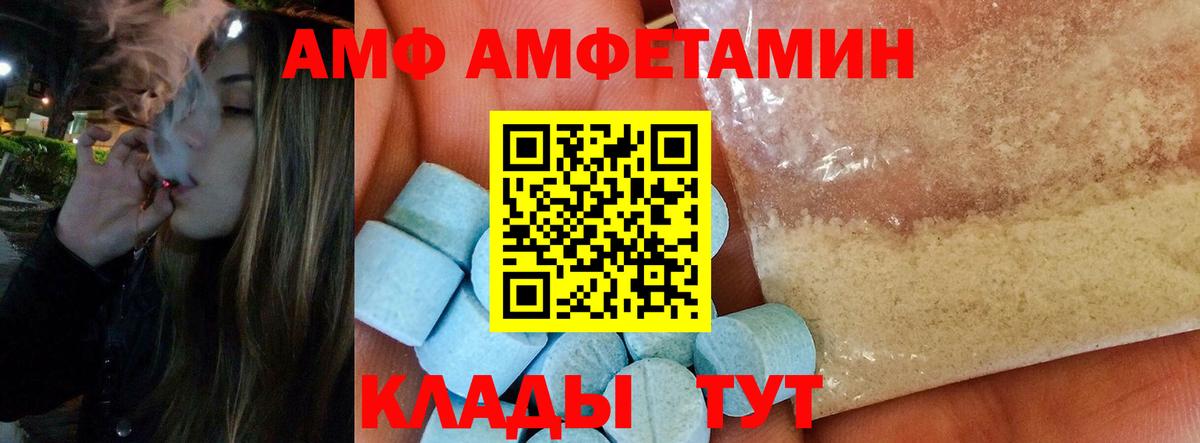 Ленинск-Кузнецкий  Первитин Methamphetamine  Первитин Methamphetamine  Вход с VPN 