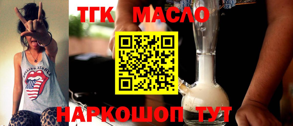 ТГК концентрат Ленинск-Кузнецкий